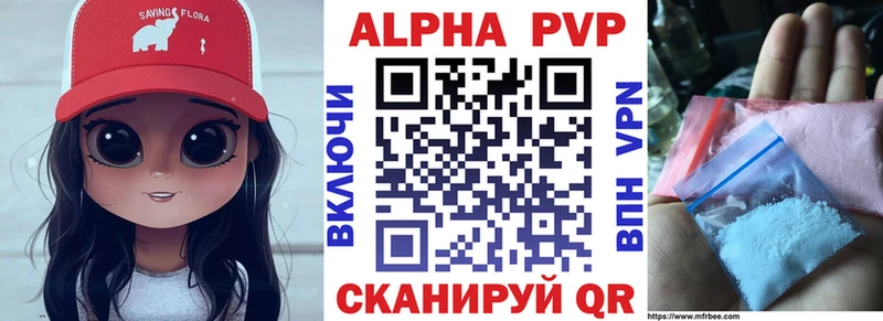 А ПВП мука  Каргополь 