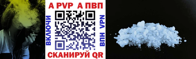 APVP мука Каргополь
