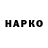 ГАШ VHQ kai Pall