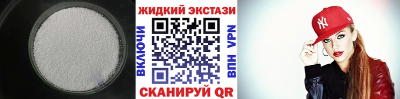 Бутират 1.4BDO Каргополь