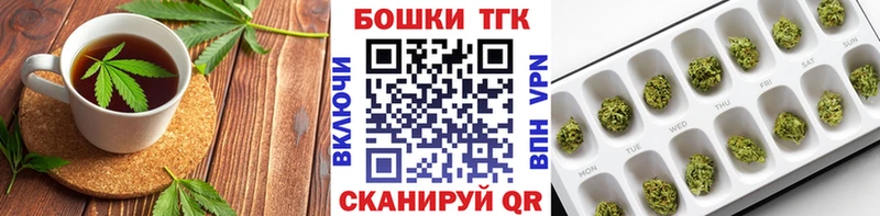 Печенье с ТГК марихуана  купить наркотики цена  гидра зеркало  Каргополь 