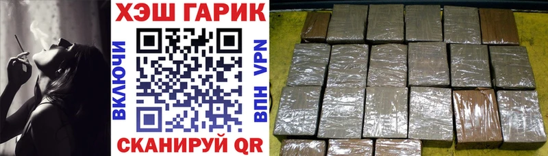 ГАШ убойный  мориарти наркотические препараты  Каргополь 