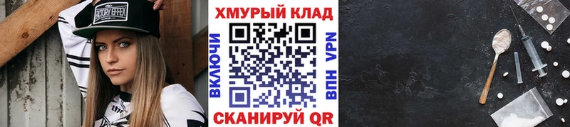 Героин VHQ  даркнет сайт  Каргополь 