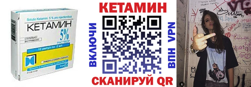 закладки  Каргополь  Кетамин ketamine 