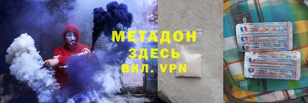 MDMA Premium VHQ Абаза