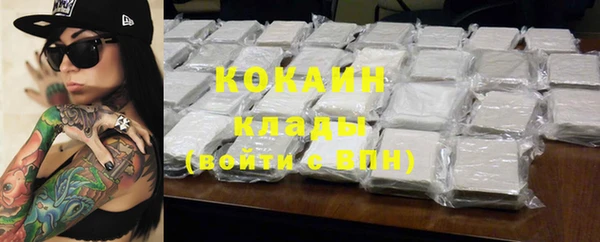эйфоретик Абинск