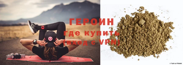 тгк Анжеро-Судженск