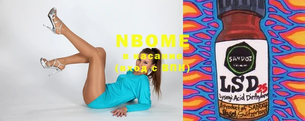 MDMA Premium VHQ Абаза
