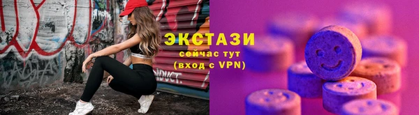 эйфоретик Абинск
