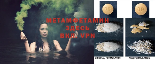 MDMA Premium VHQ Абаза