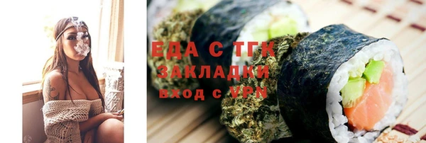 эйфоретик Абинск