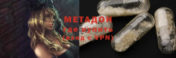 MDMA Premium VHQ Абаза