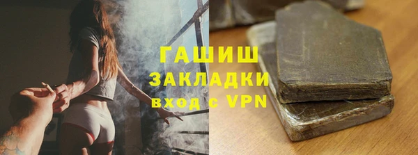 эйфоретик Абинск