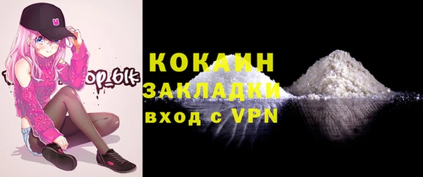 MDMA Premium VHQ Абаза