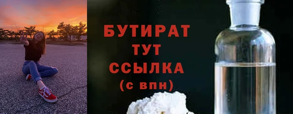 эйфоретик Абинск
