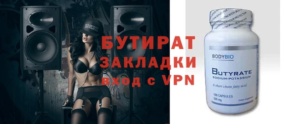 MDMA Premium VHQ Абаза