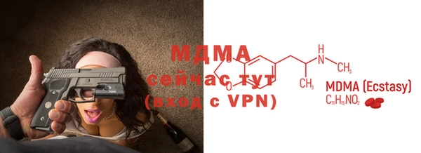 MDMA Premium VHQ Абаза