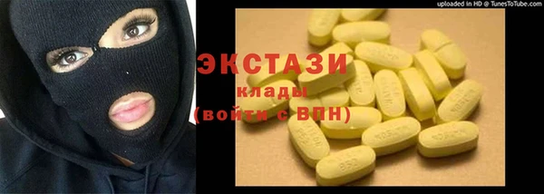 эйфоретик Абинск