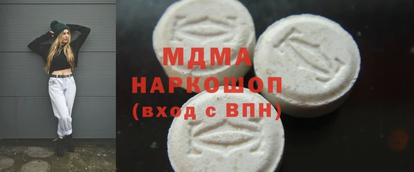 гидропоника Абдулино
