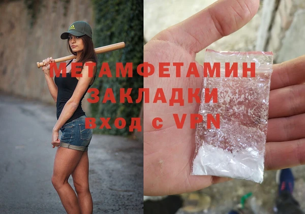 гидропоника Абдулино