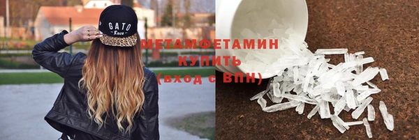 гидропоника Абдулино