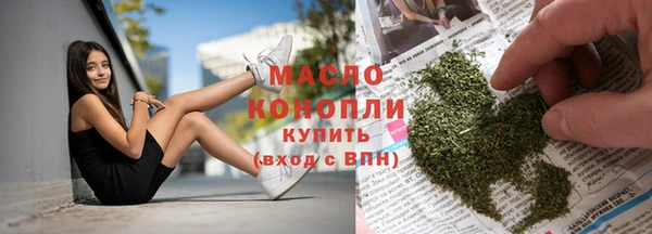 эйфоретик Абинск