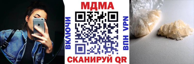 MDMA молли  mega ONION  Каргополь  купить наркотики цена 