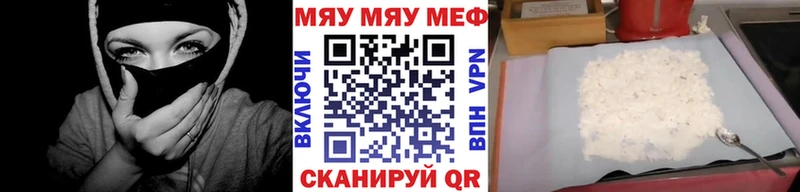 МЕФ VHQ  Каргополь 
