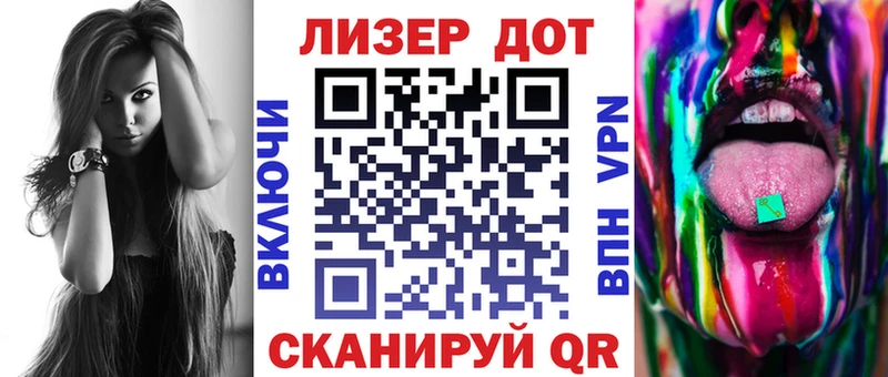 Марки 25I-NBOMe 1500мкг Каргополь