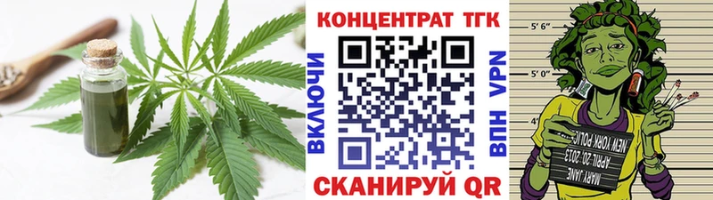 где купить наркоту  Каргополь  Дистиллят ТГК гашишное масло 
